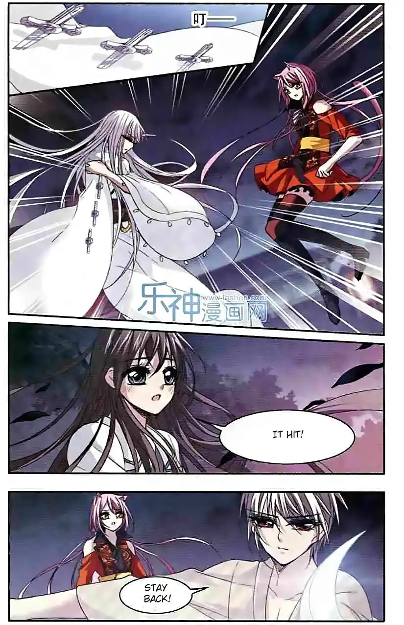 Vampire Sphere Chapter 47 16